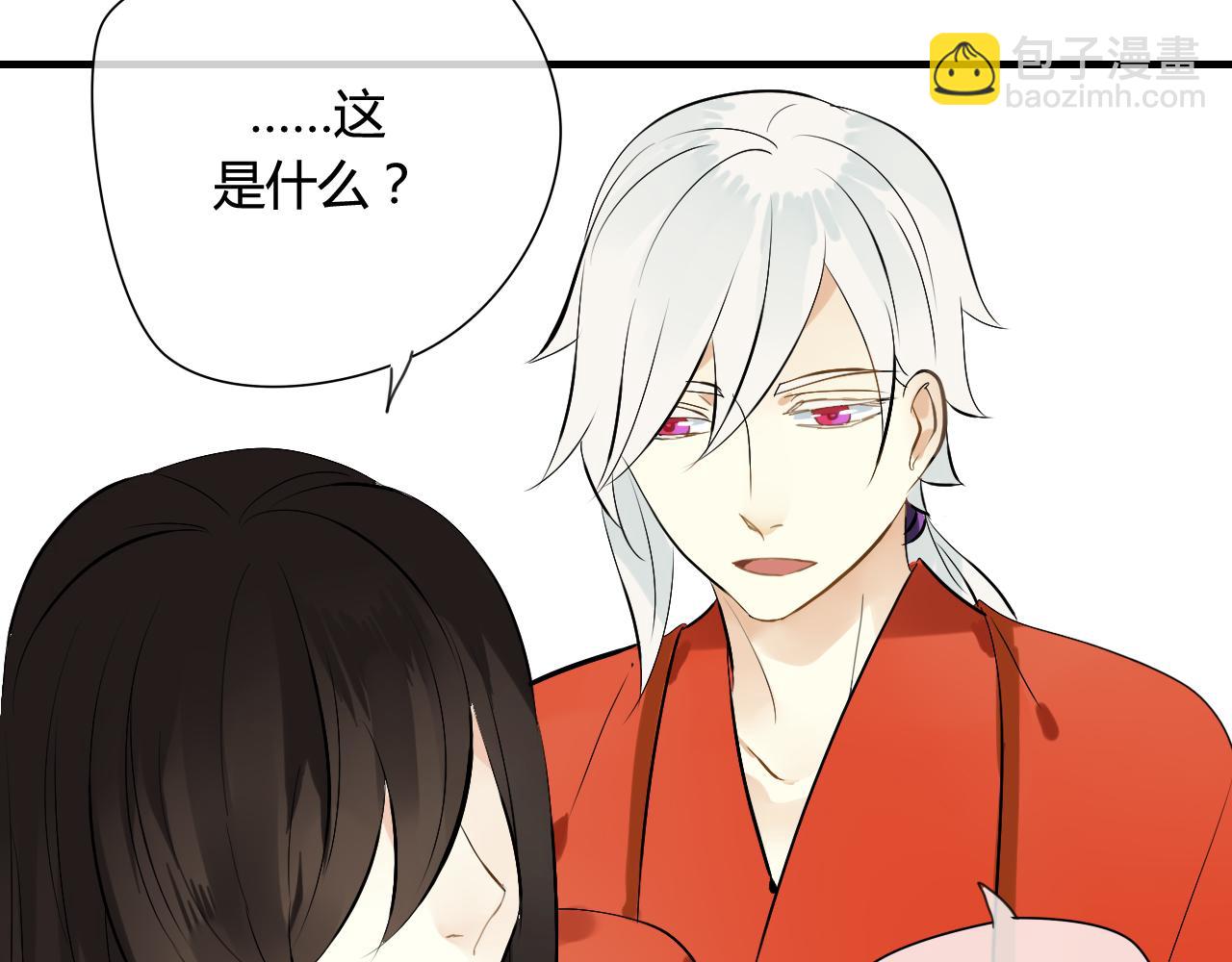 第34话 讨媳妇(1/2)-第34话