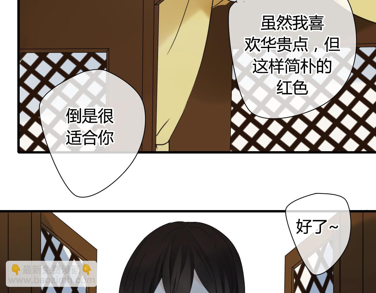 第34话 讨媳妇(1/2)-第34话