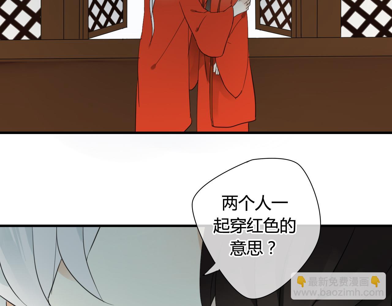 第34话 讨媳妇(1/2)-第34话