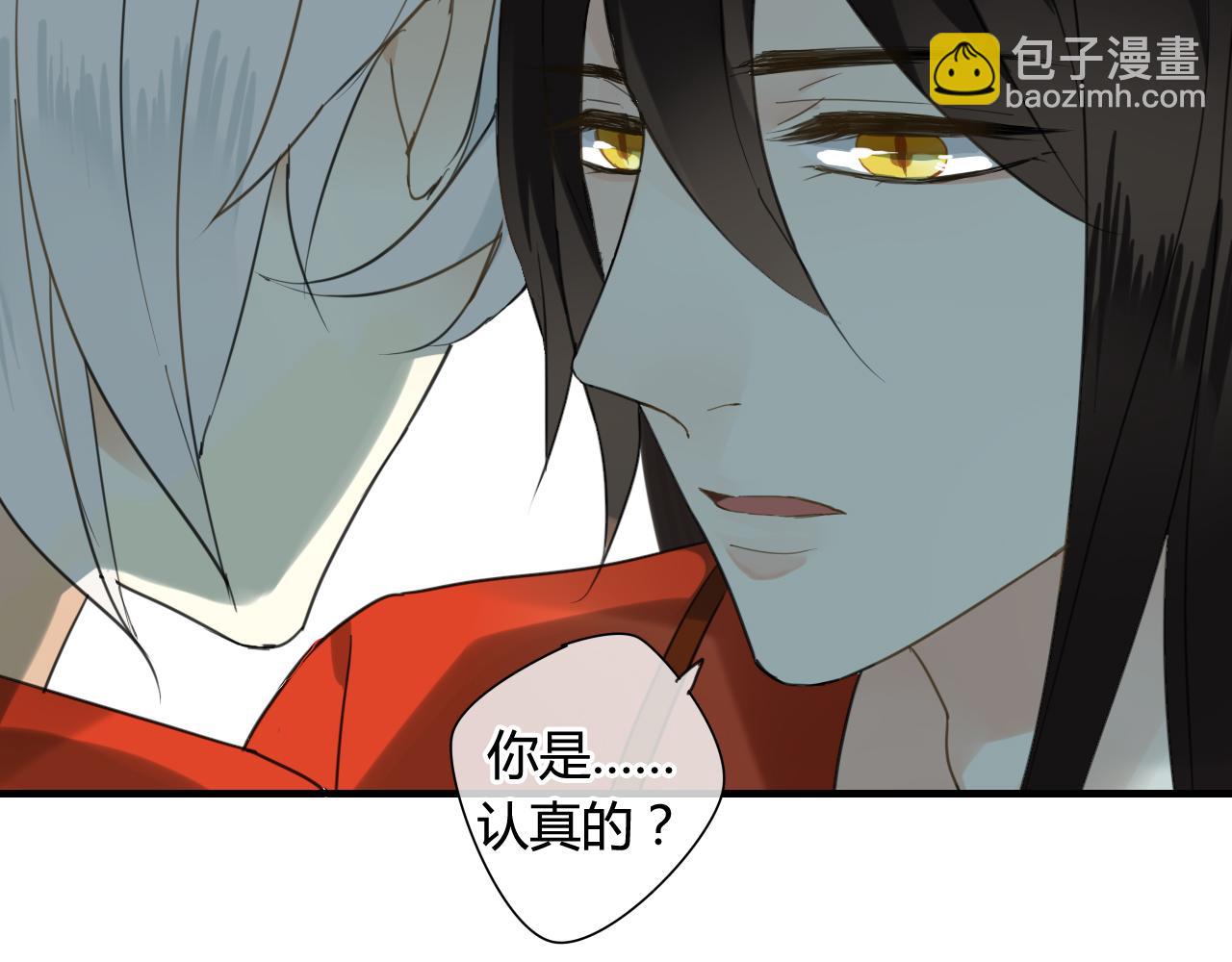 第34话 讨媳妇(1/2)-第34话