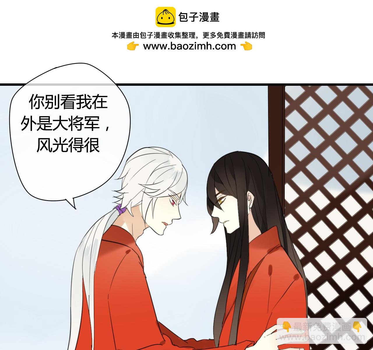 第34话 讨媳妇(1/2)-第34话