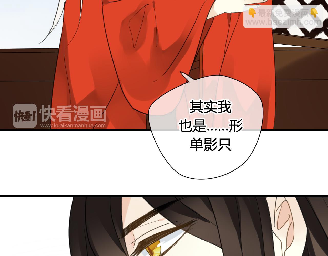 第34话 讨媳妇(1/2)-第34话