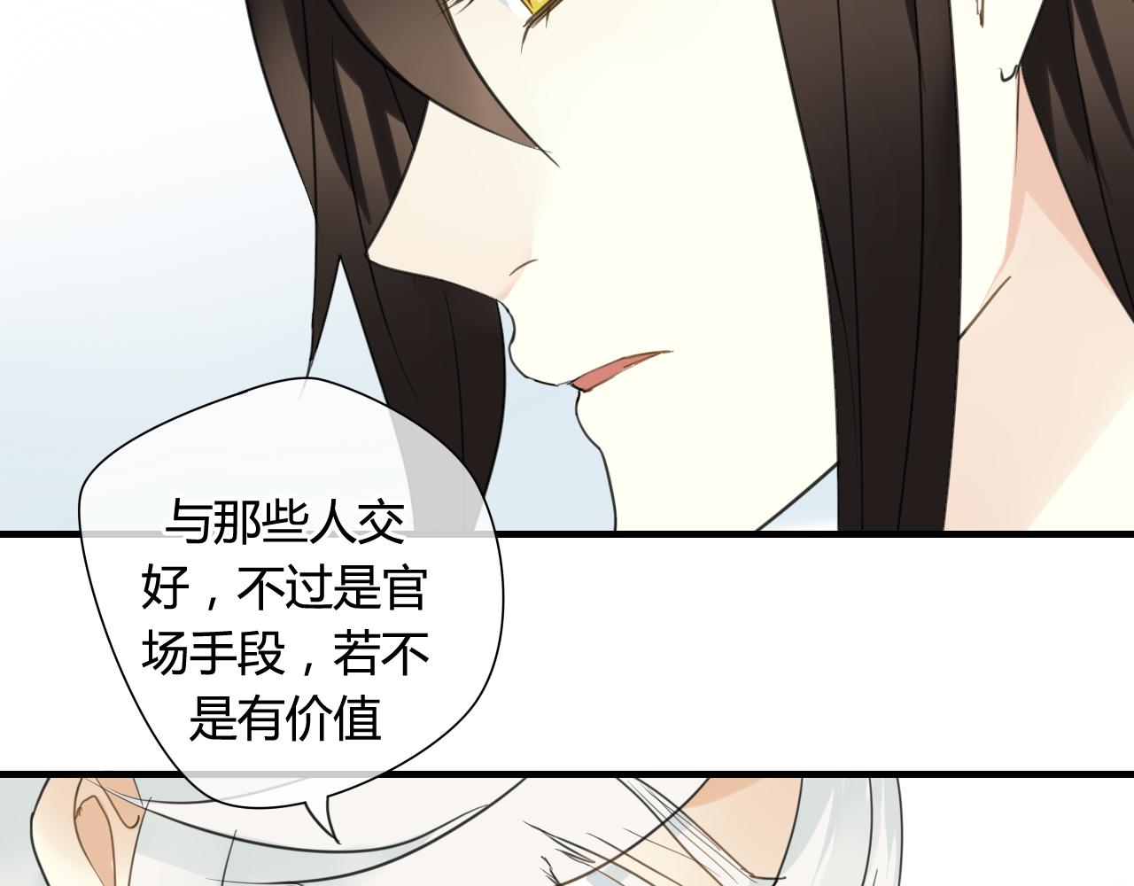 第34话 讨媳妇(1/2)-第34话