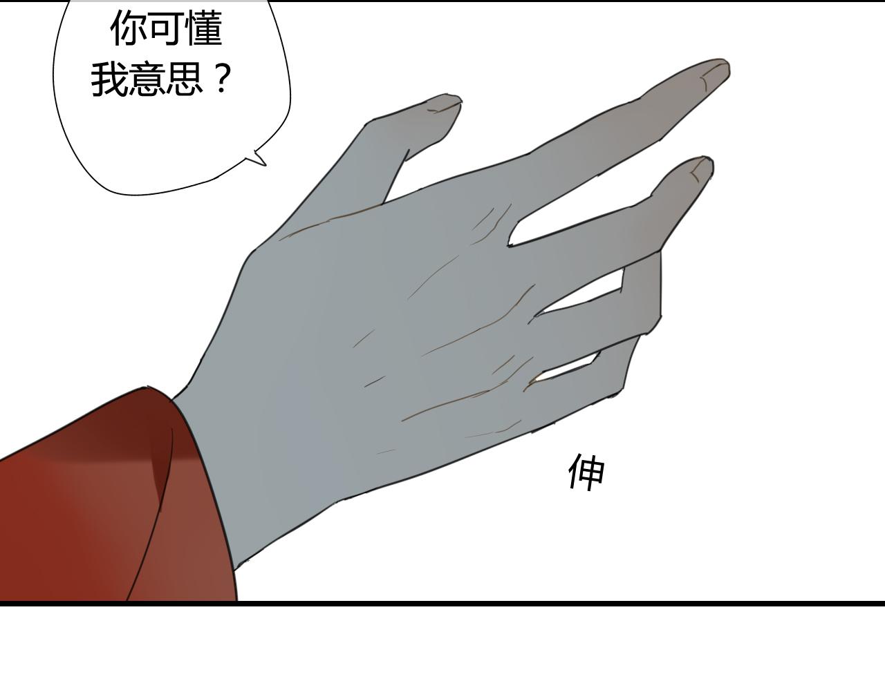 第34话 讨媳妇(1/2)-第34话