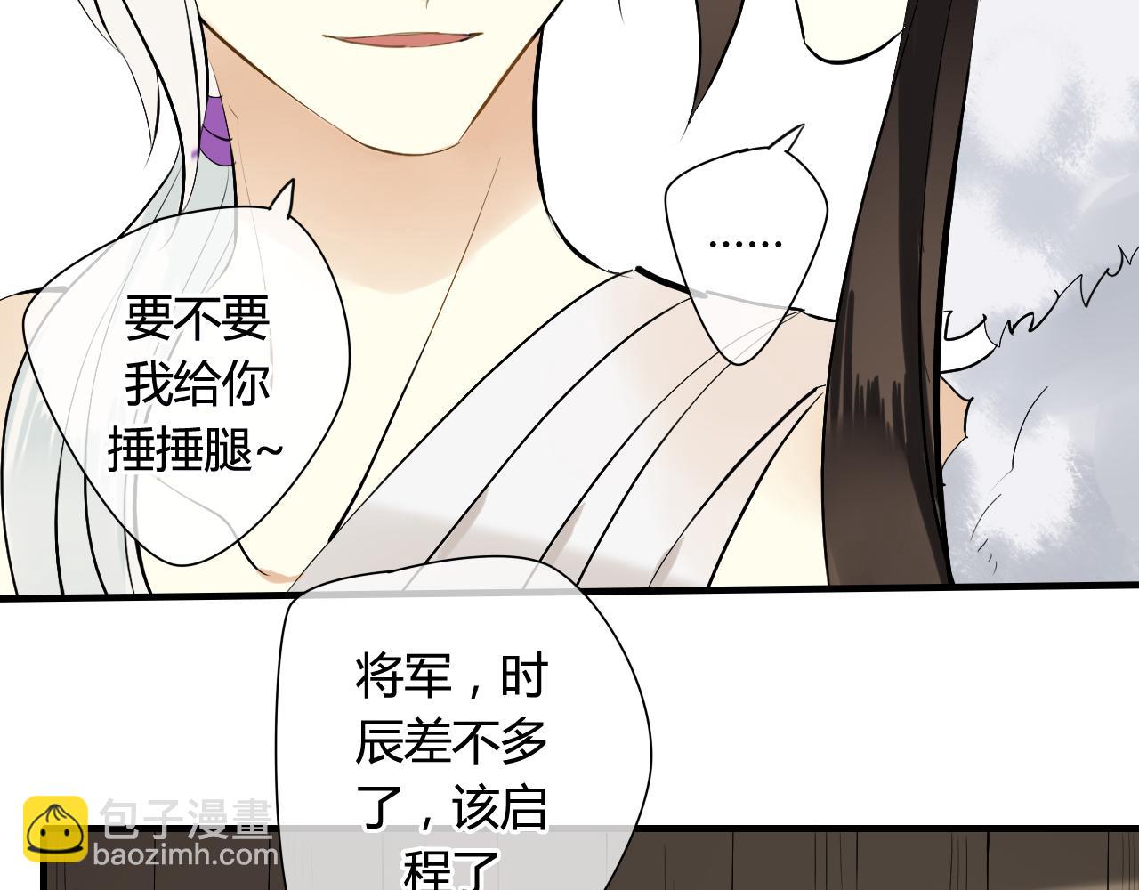 第34话 讨媳妇(1/2)-第34话