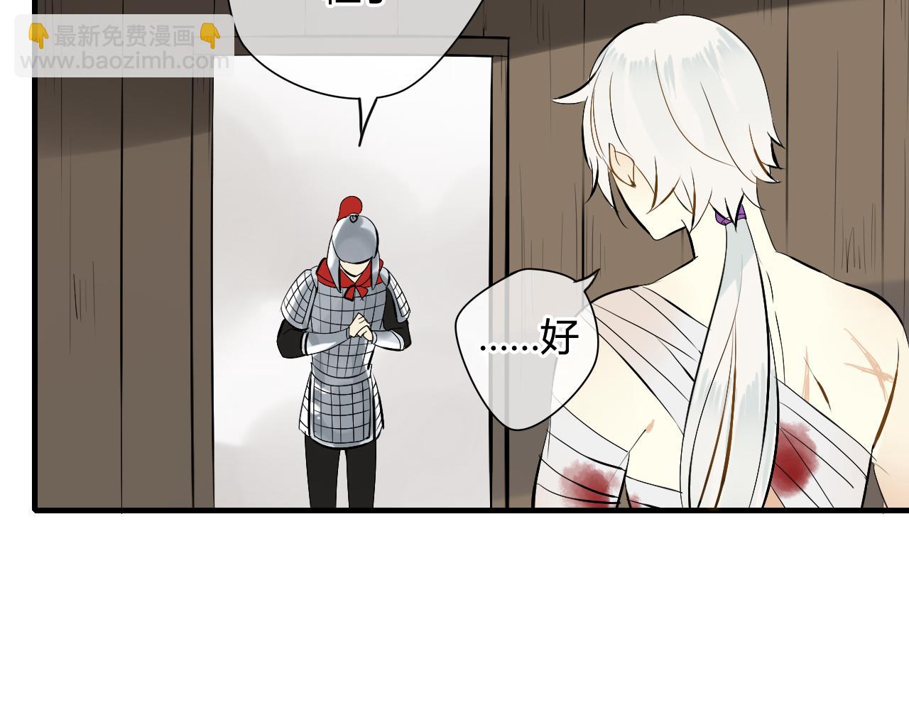 第34话 讨媳妇(1/2)-第34话