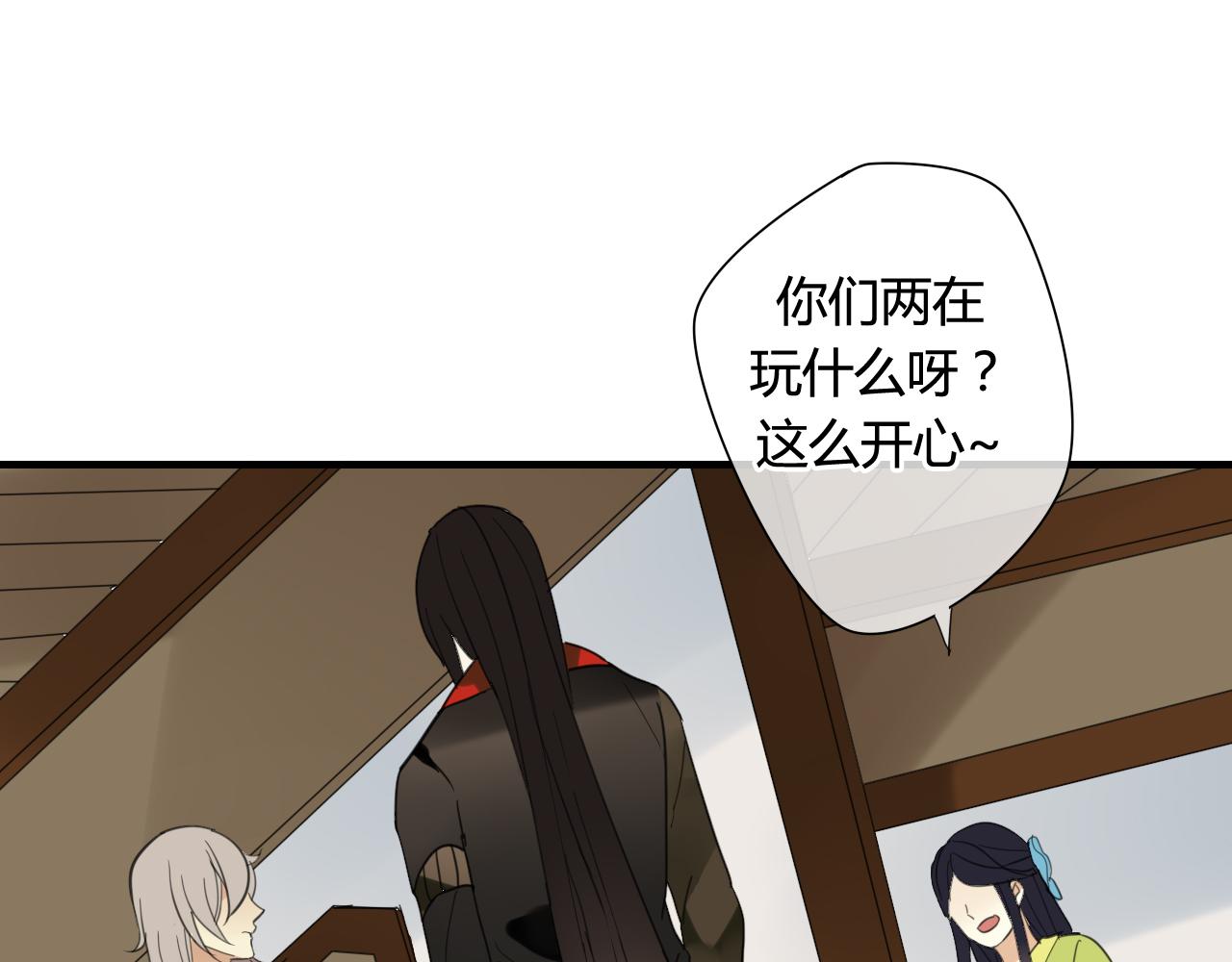 第36话 身上的黑影(1/2)-第36话