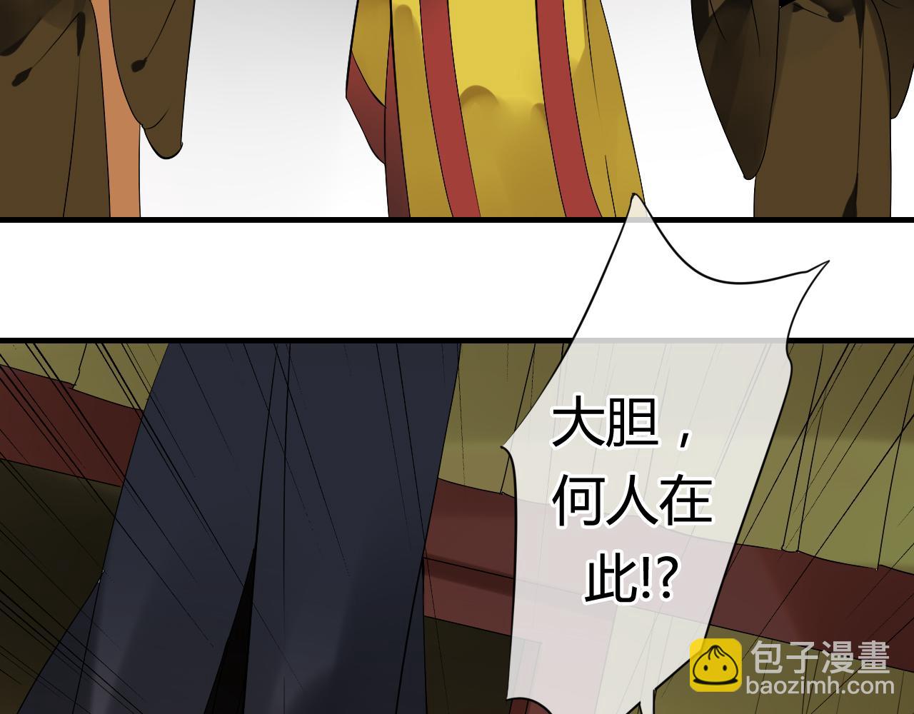 第36话 身上的黑影(1/2)-第36话