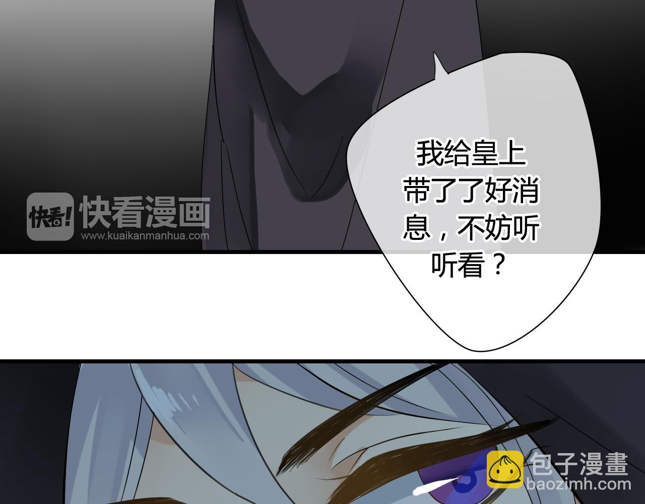 第36话 身上的黑影(1/2)-第36话