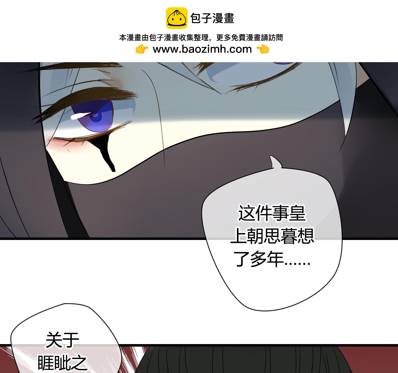 第36话 身上的黑影(1/2)-第36话