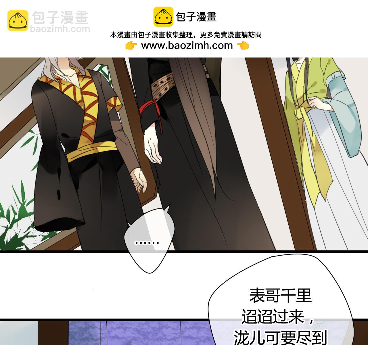 第36话 身上的黑影(1/2)-第36话