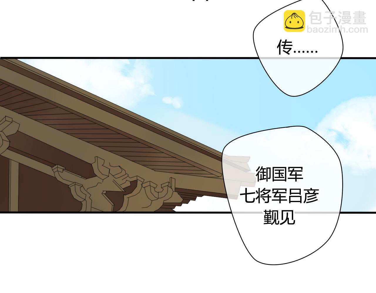 第36话 身上的黑影(1/2)-第36话