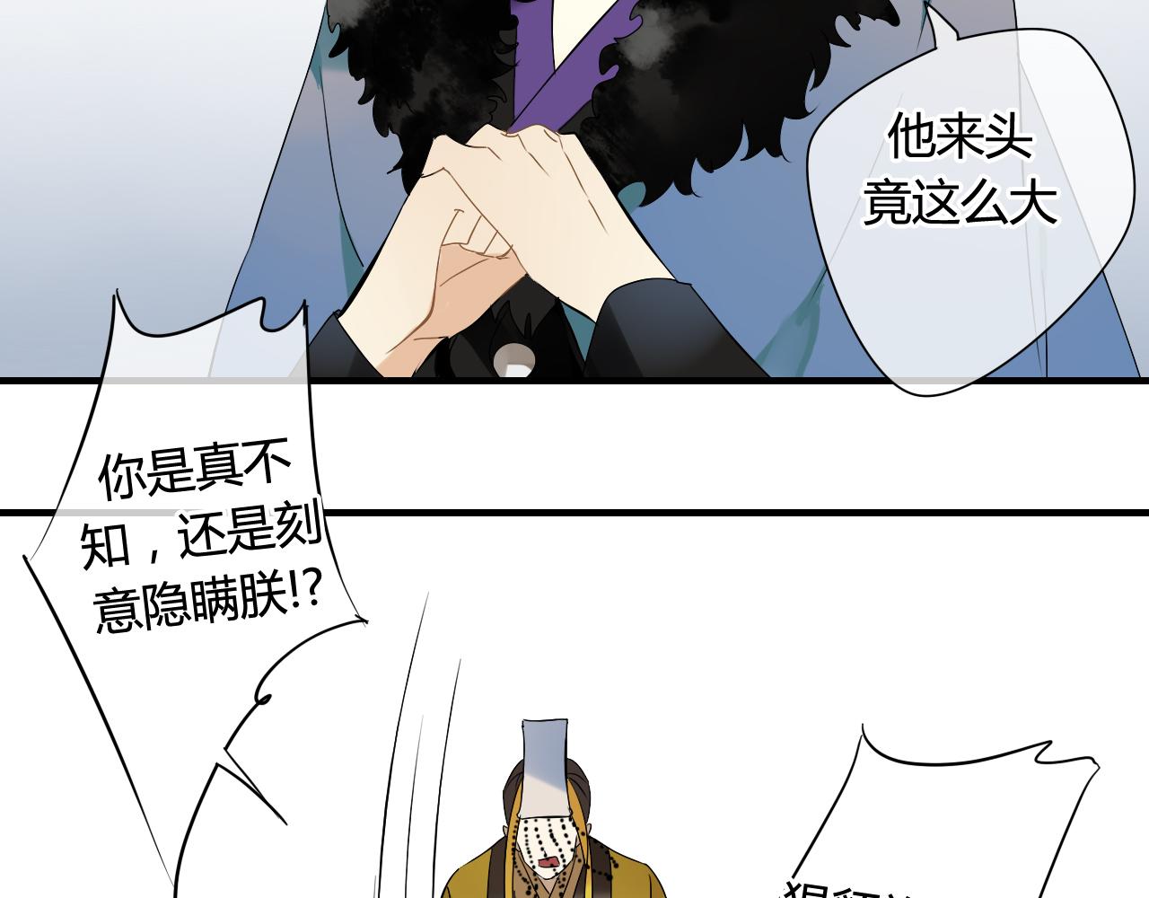 第36话 身上的黑影(1/2)-第36话