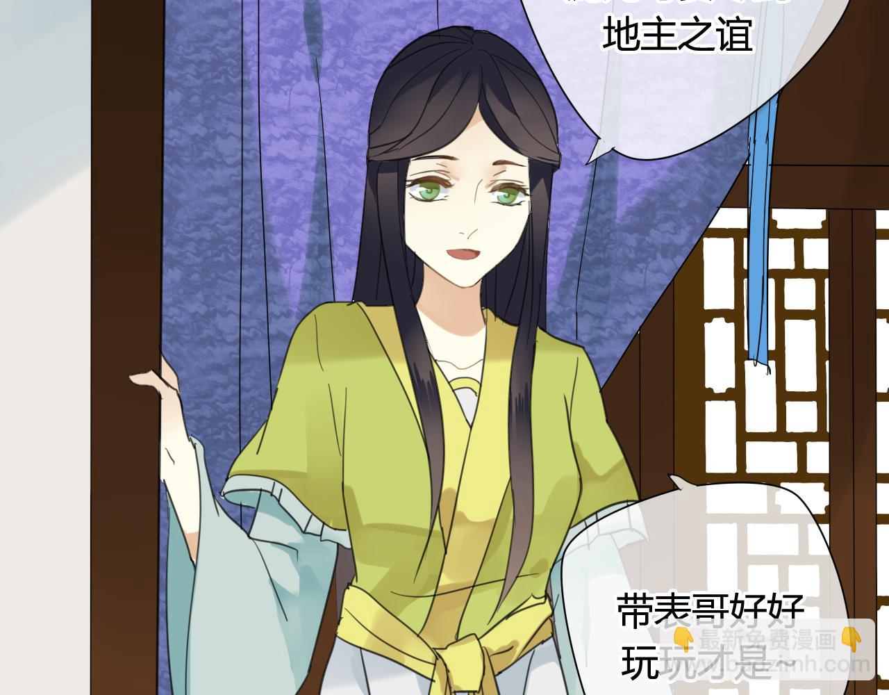 第36话 身上的黑影(1/2)-第36话