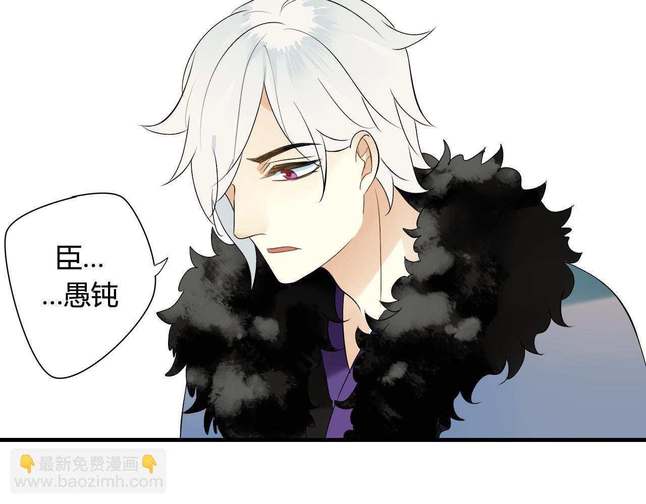 第36话 身上的黑影(1/2)-第36话