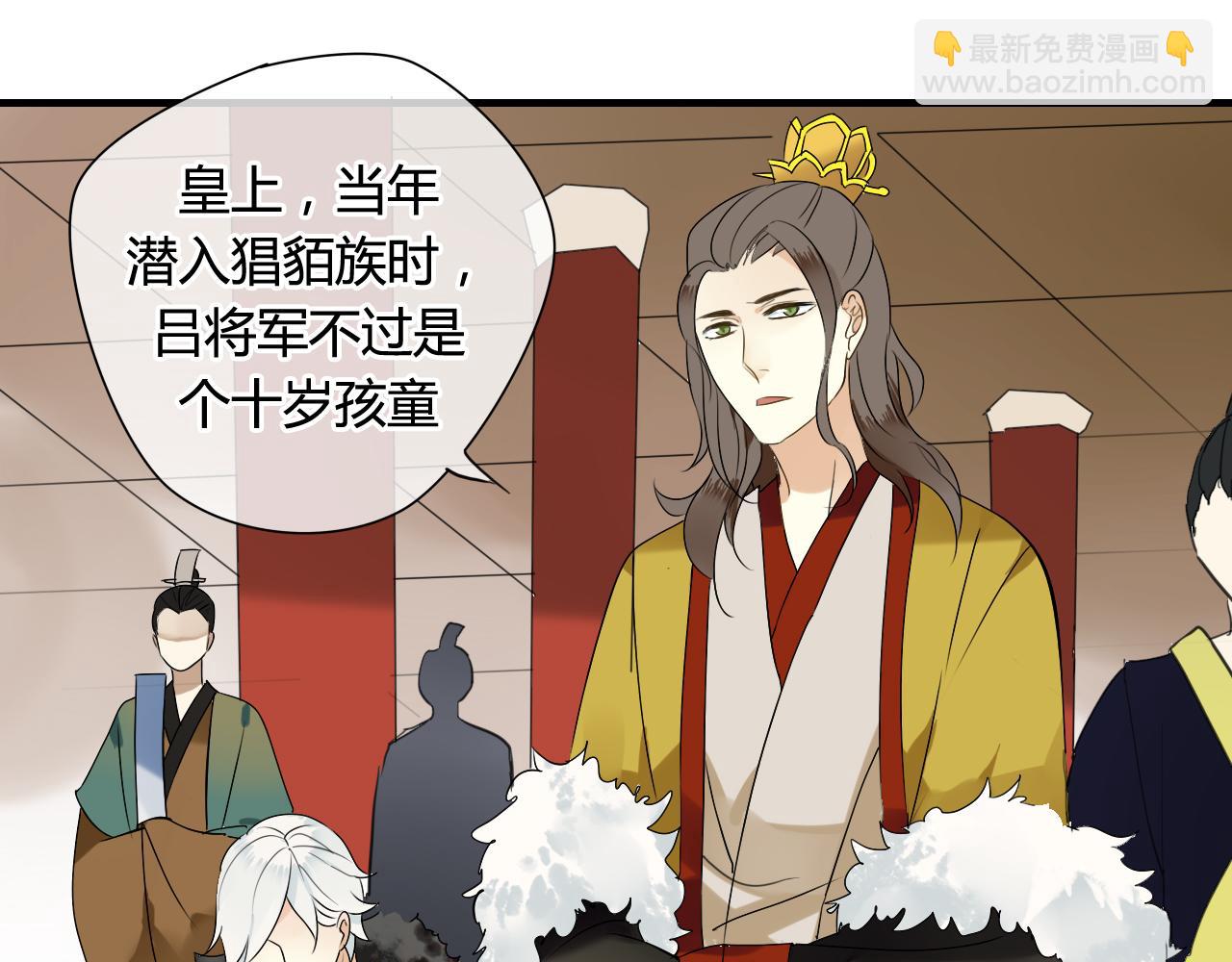 第36话 身上的黑影(1/2)-第36话