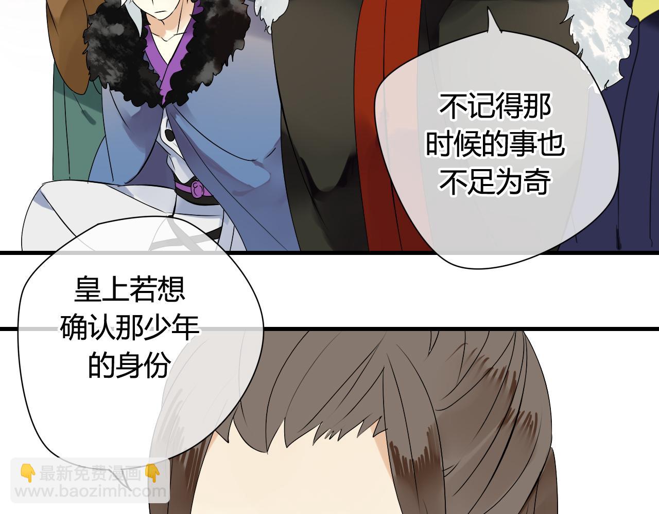 第36话 身上的黑影(1/2)-第36话