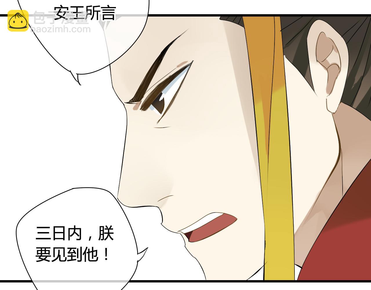 第36话 身上的黑影(1/2)-第36话