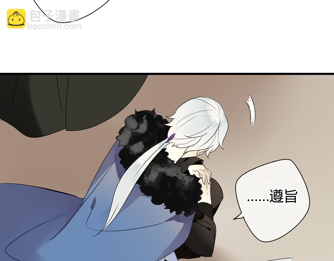 第36话 身上的黑影(1/2)-第36话