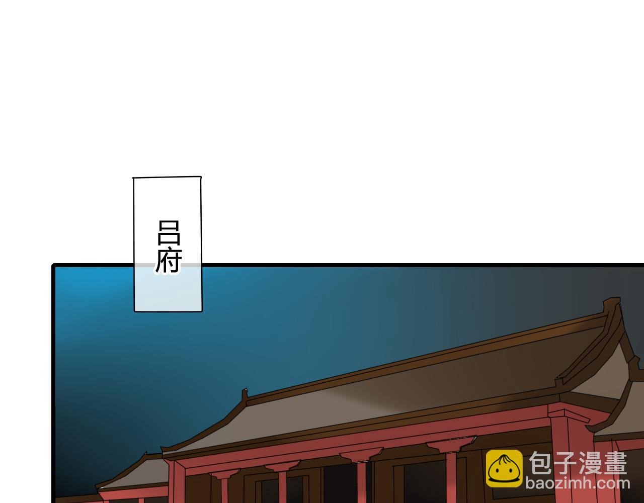 第36话 身上的黑影(1/2)-第36话