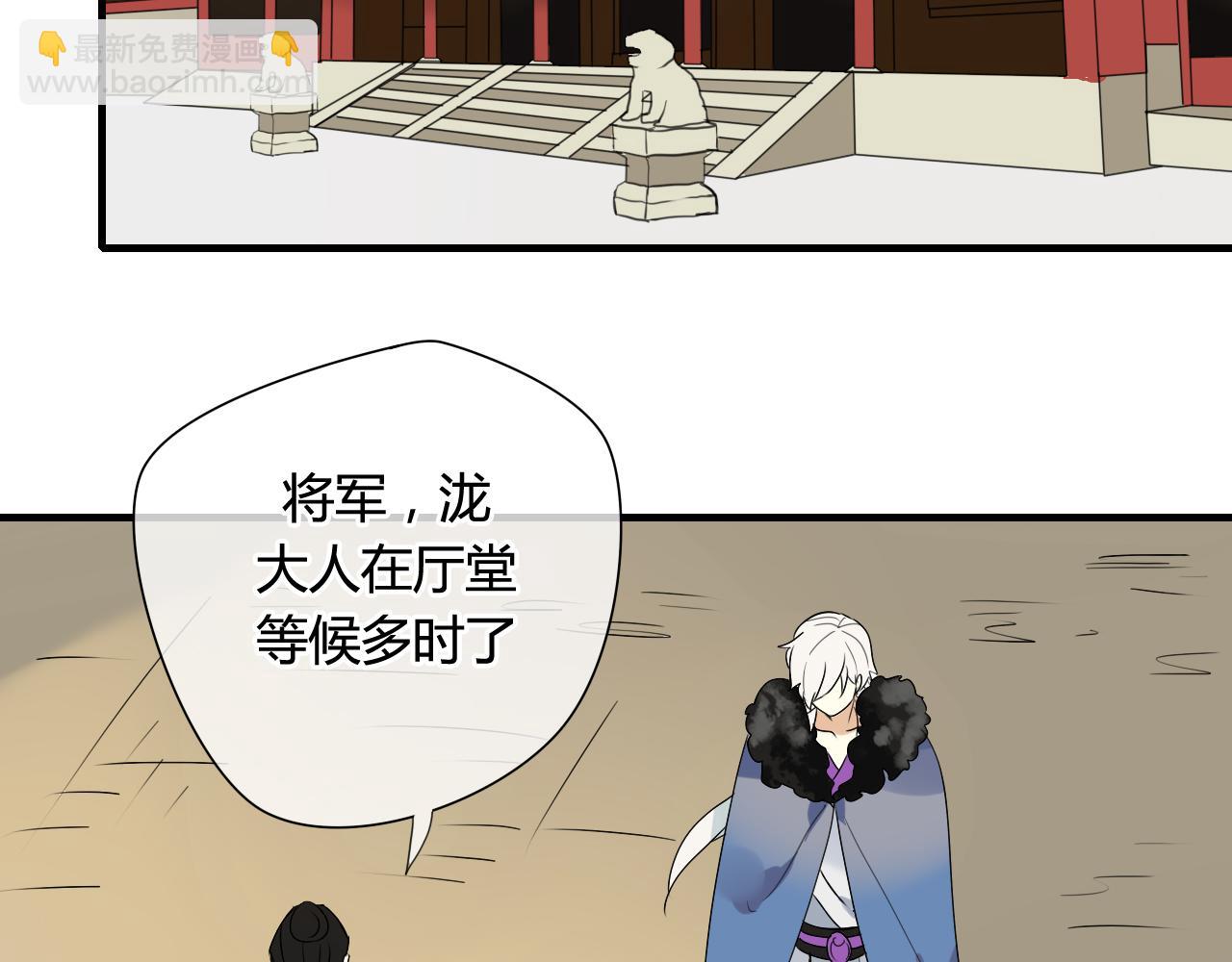 第36话 身上的黑影(1/2)-第36话