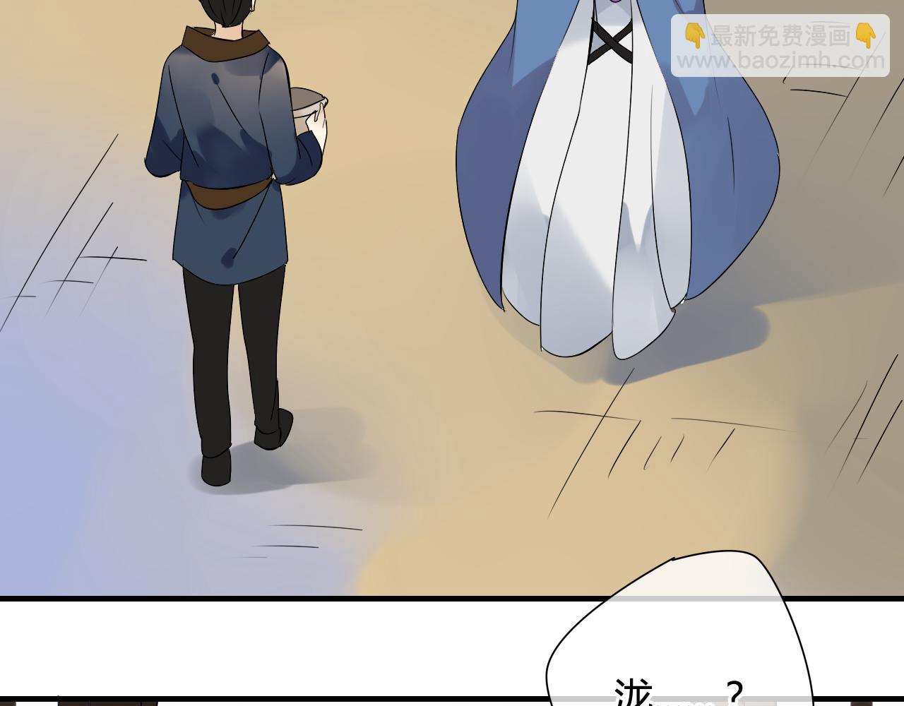 第36话 身上的黑影(1/2)-第36话