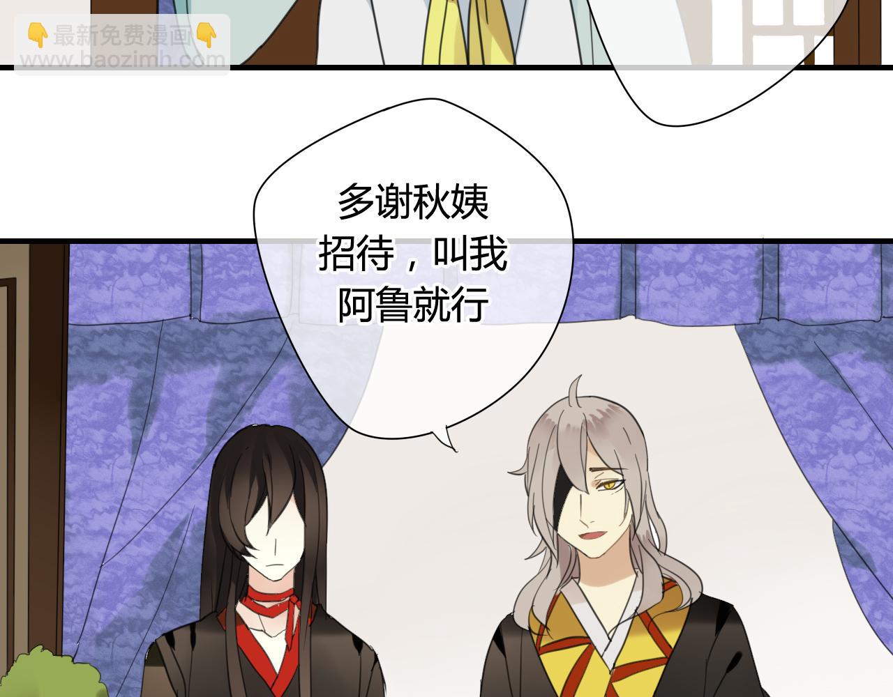 第36话 身上的黑影(1/2)-第36话