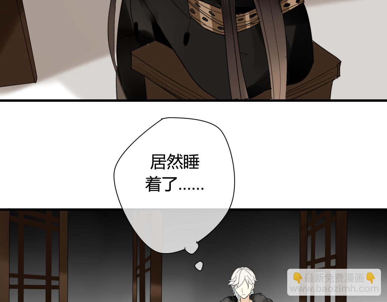 第36话 身上的黑影(1/2)-第36话