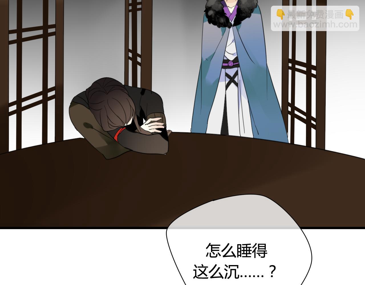 第36话 身上的黑影(1/2)-第36话