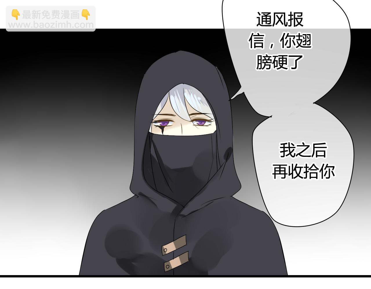 第38话 付出血的代价(1/2)-第38话