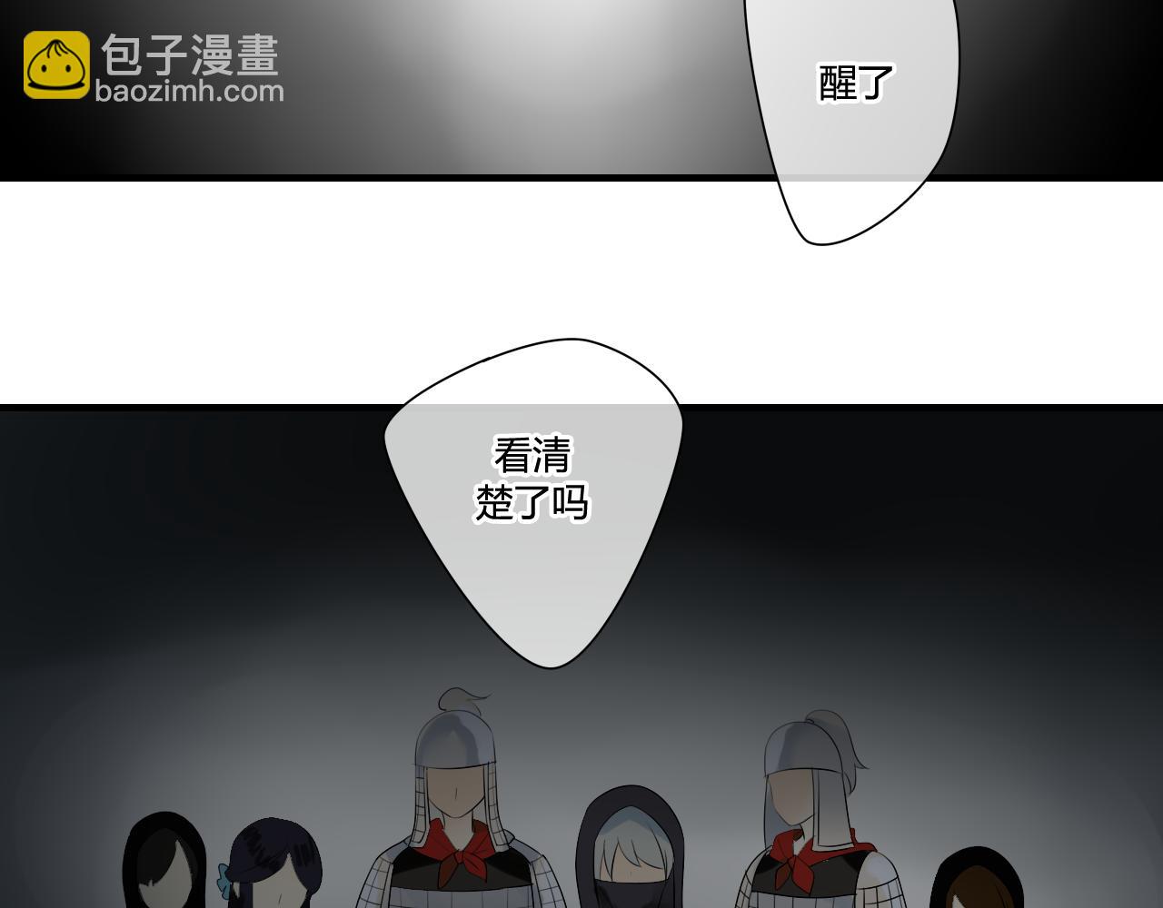 第38话 付出血的代价(1/2)-第38话