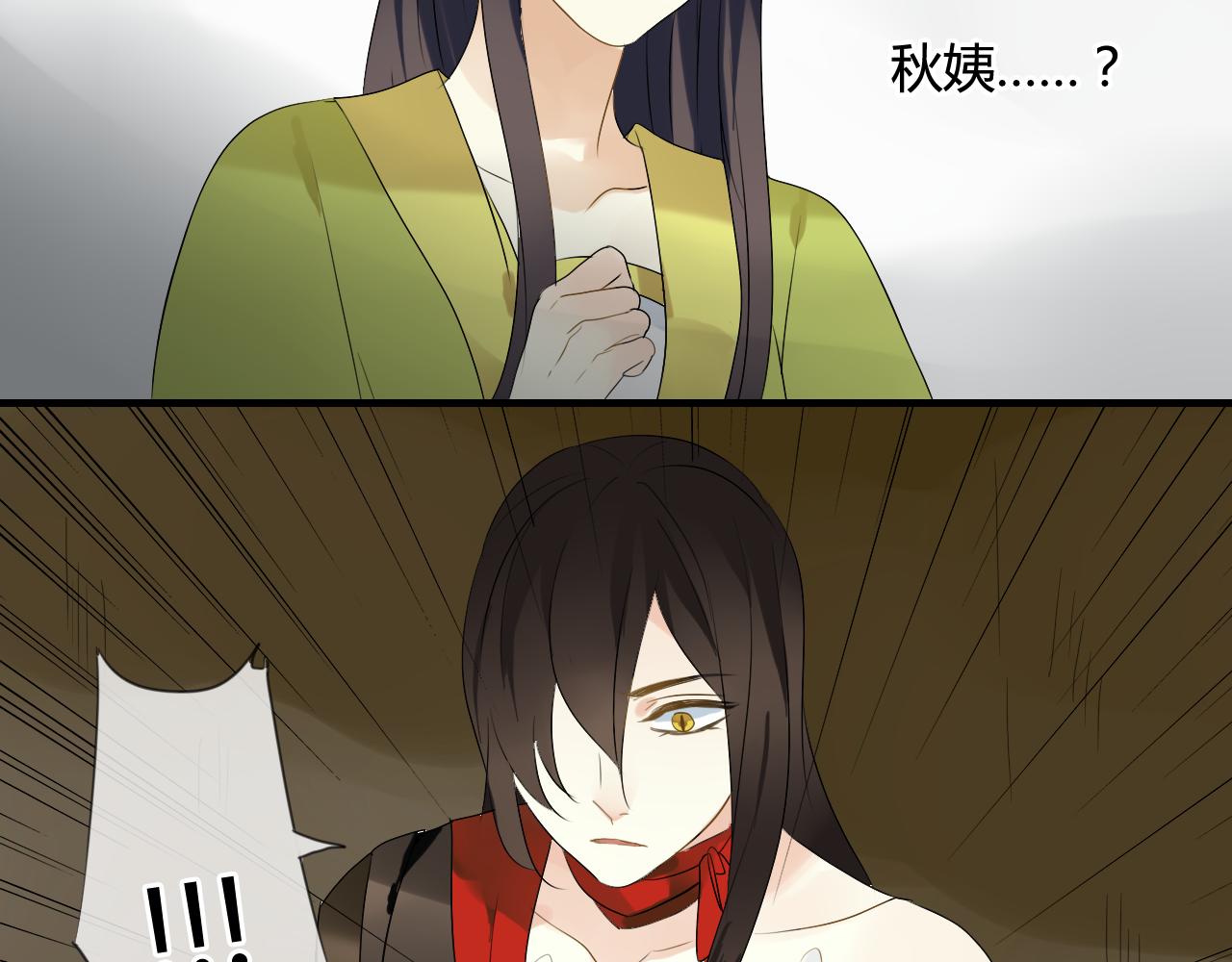 第38话 付出血的代价(1/2)-第38话