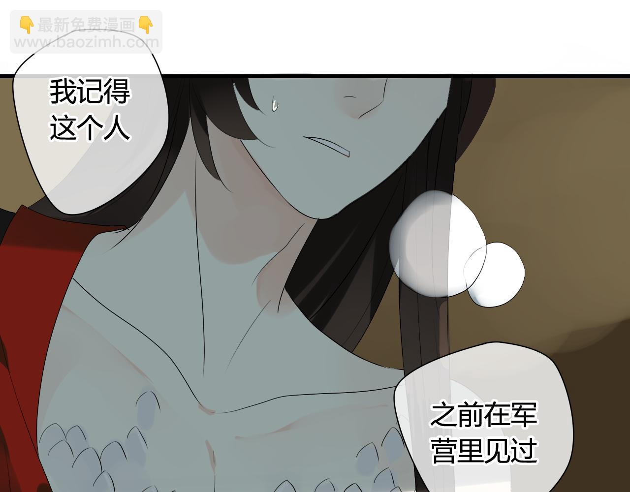 第38话 付出血的代价(1/2)-第38话