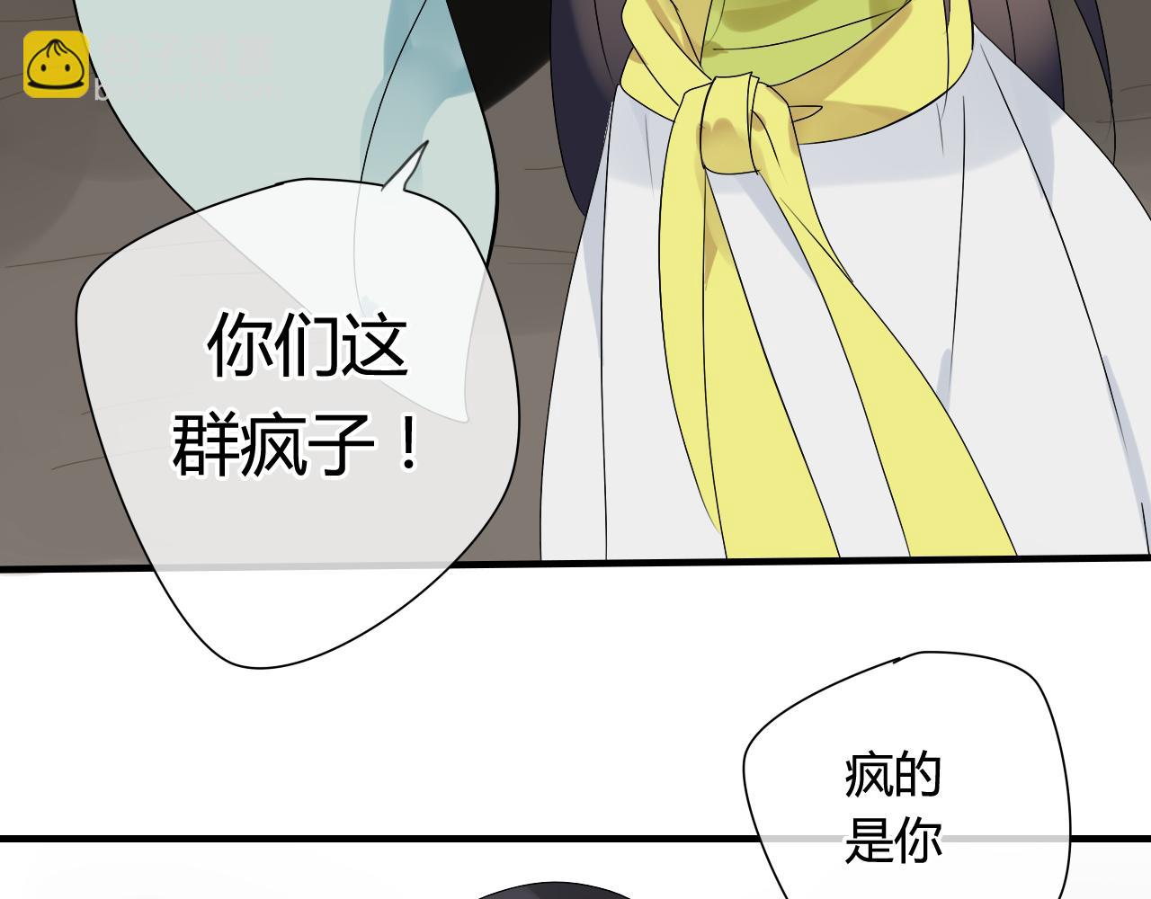 第38话 付出血的代价(1/2)-第38话