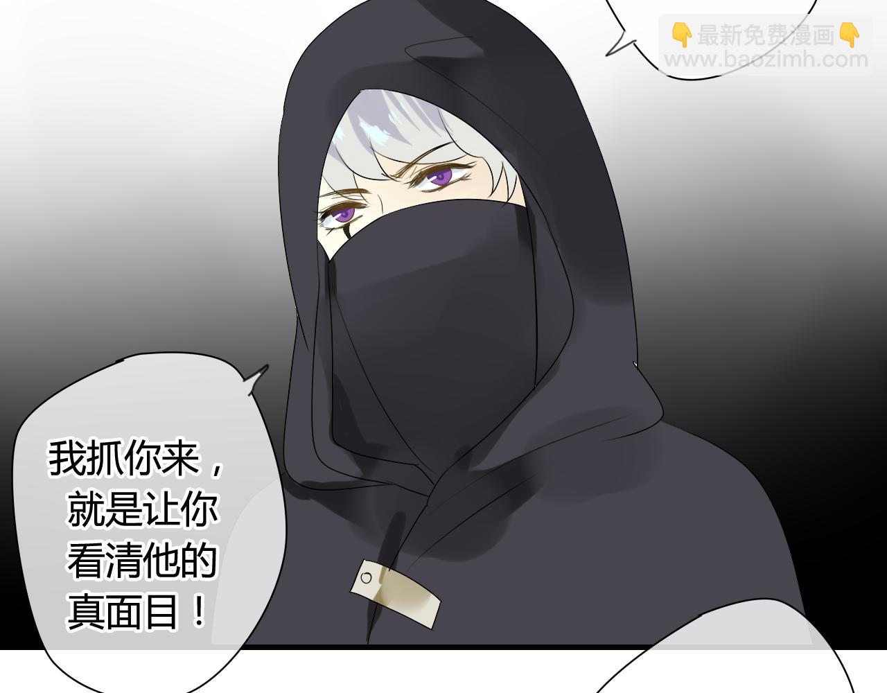 第38话 付出血的代价(1/2)-第38话