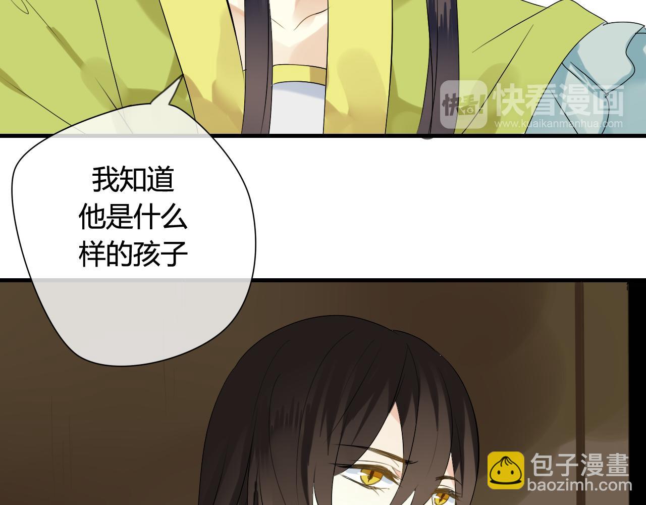 第38话 付出血的代价(1/2)-第38话