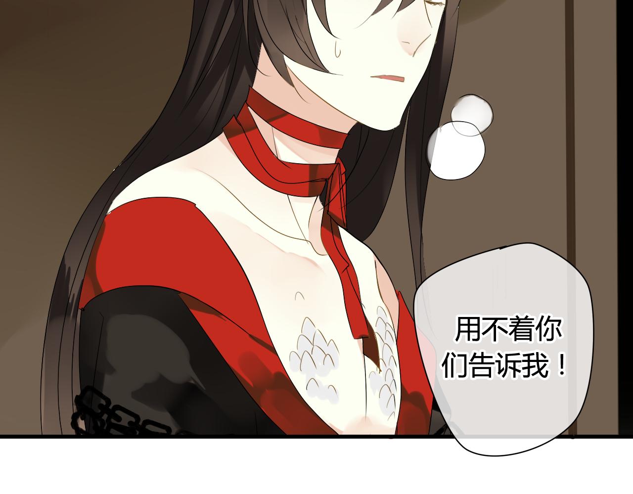 第38话 付出血的代价(1/2)-第38话