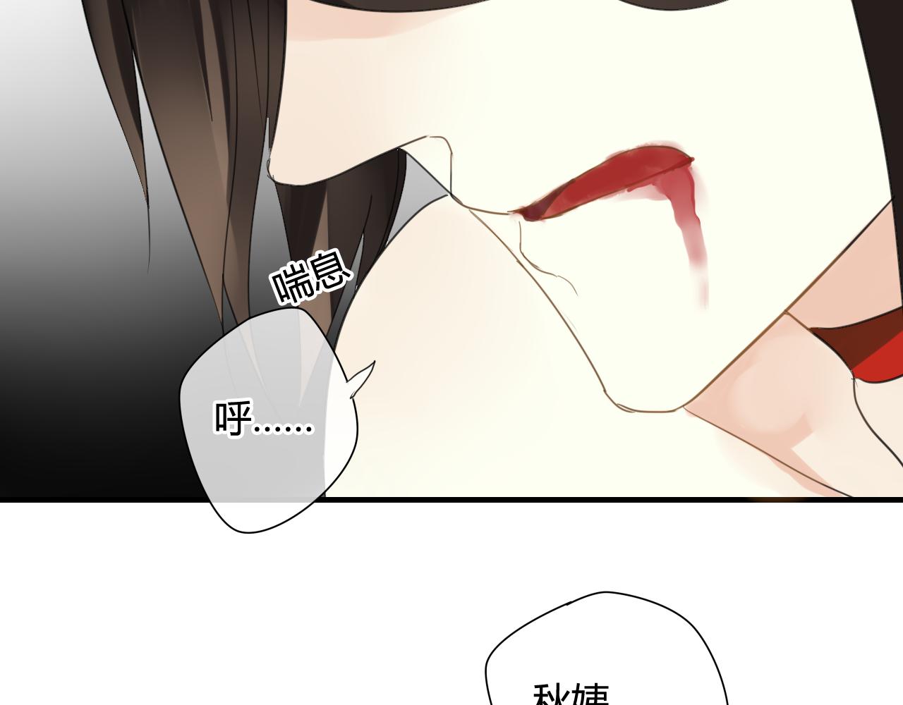 第38话 付出血的代价(1/2)-第38话