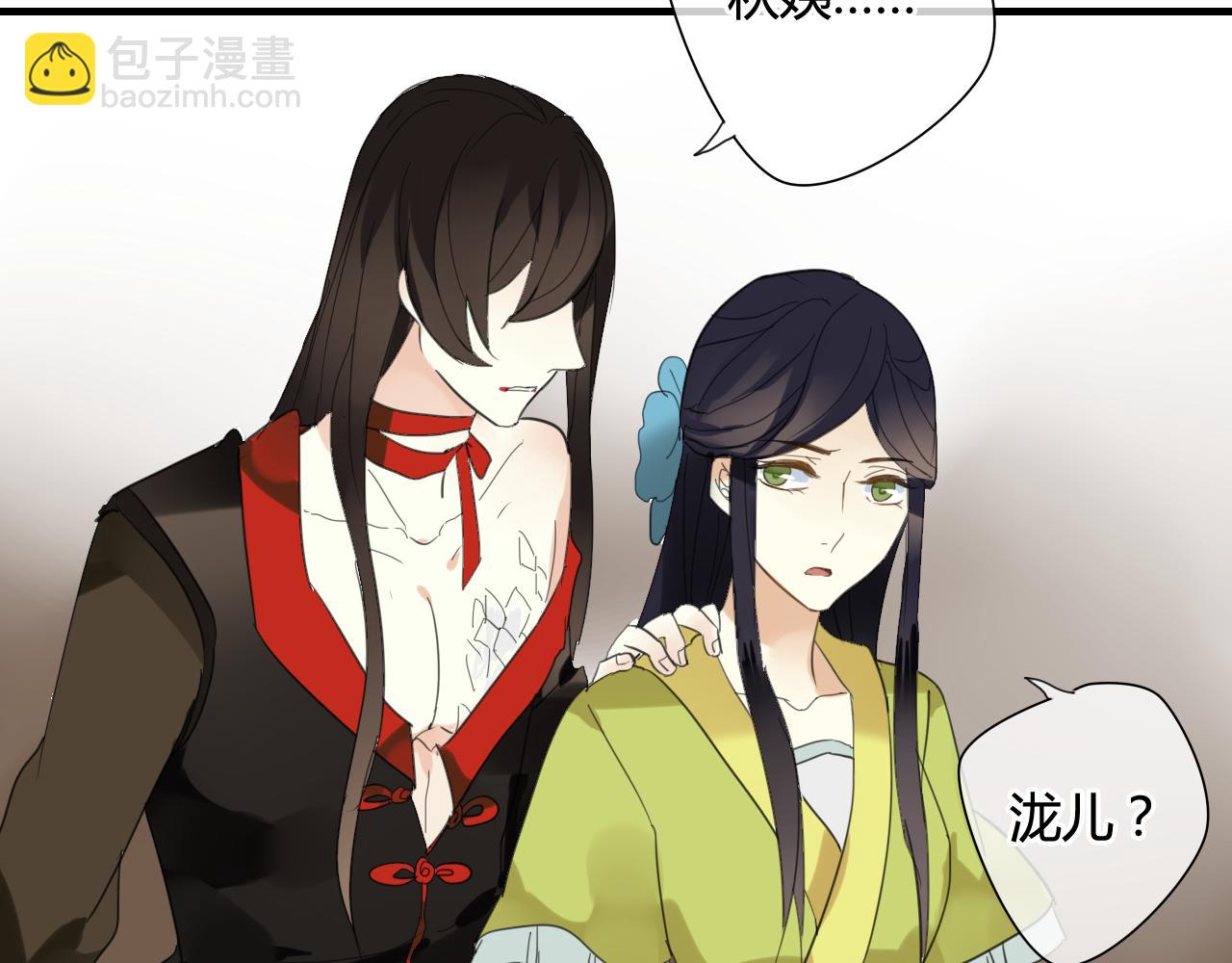 第38话 付出血的代价(1/2)-第38话