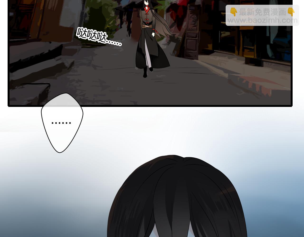 第38话 付出血的代价(1/2)-第38话