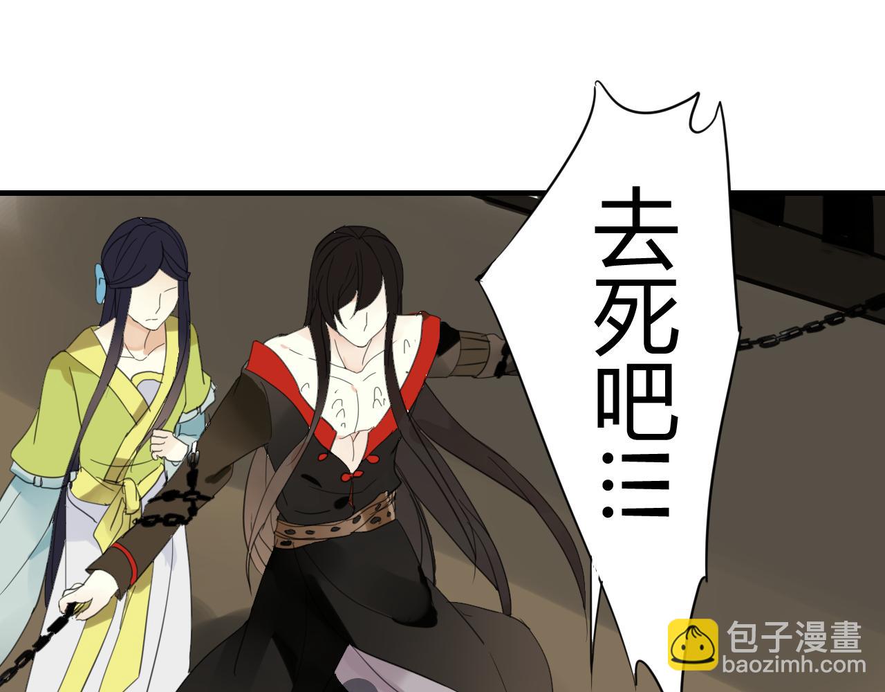 第38话 付出血的代价(1/2)-第38话