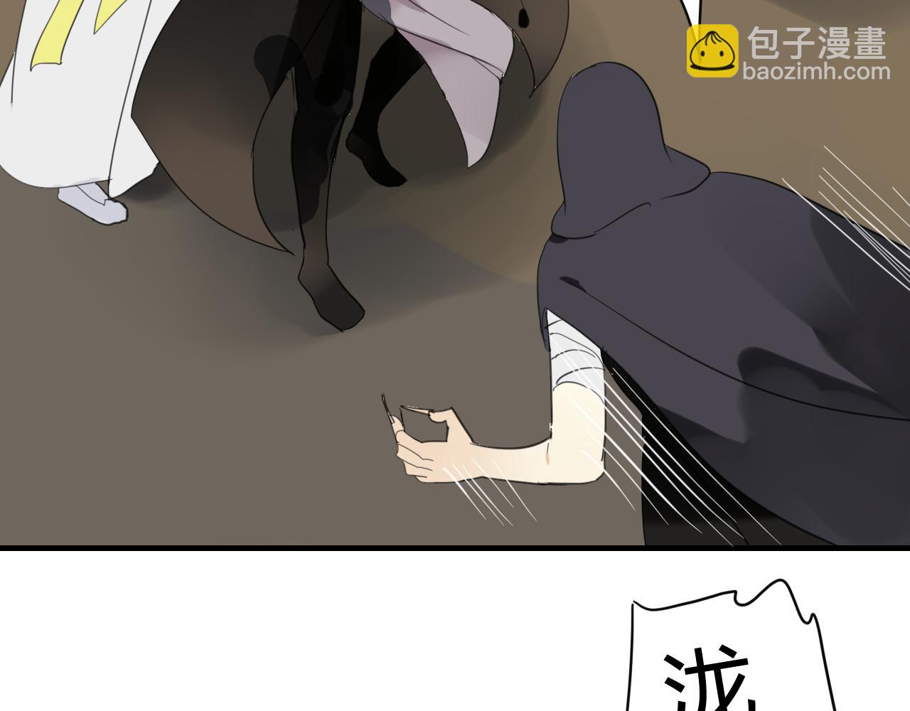 第38话 付出血的代价(1/2)-第38话