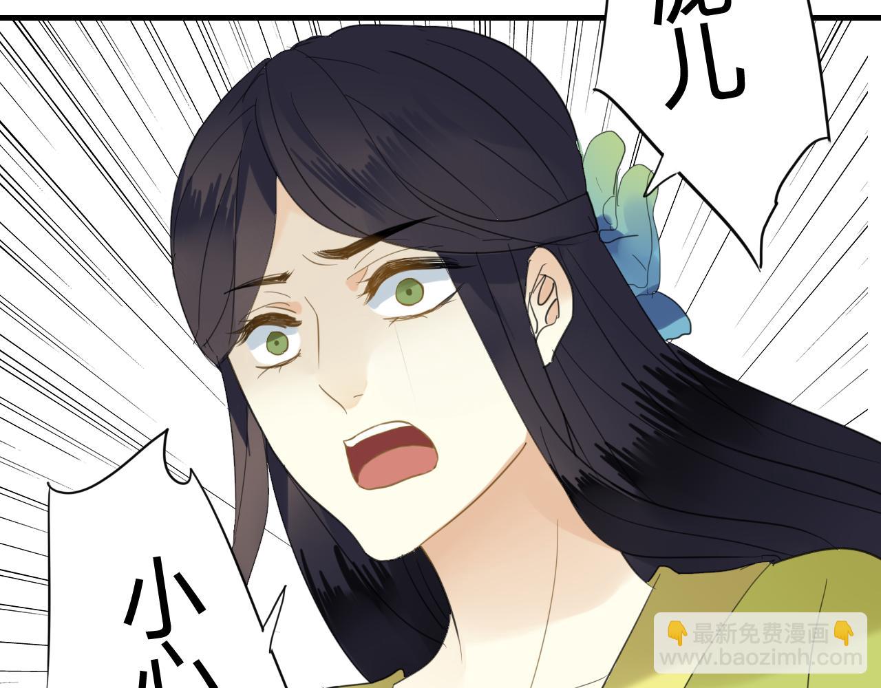 第38话 付出血的代价(1/2)-第38话