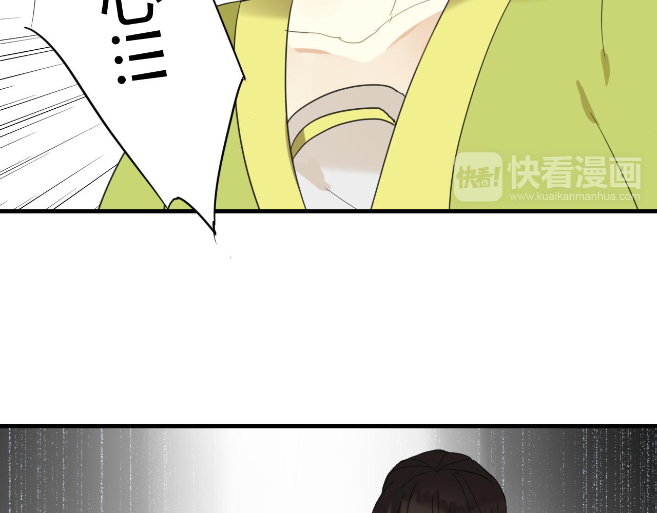 第38话 付出血的代价(1/2)-第38话