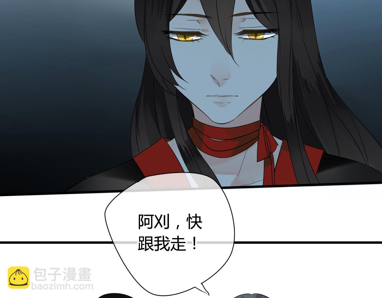 第38话 付出血的代价(1/2)-第38话