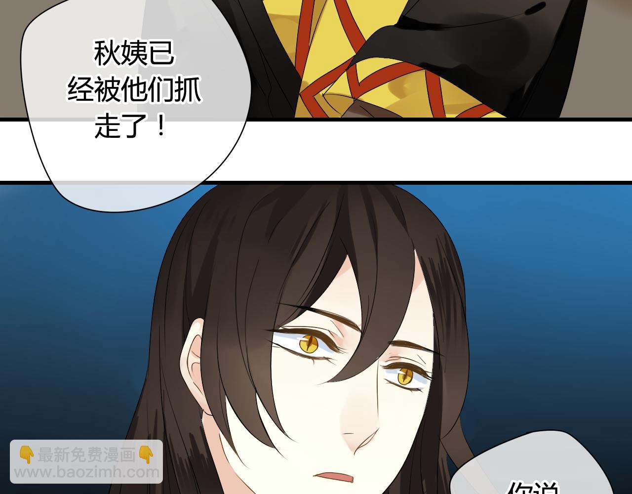 第38话 付出血的代价(1/2)-第38话