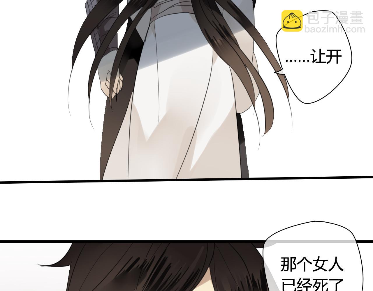 第40话  强求(1/2)-第40话