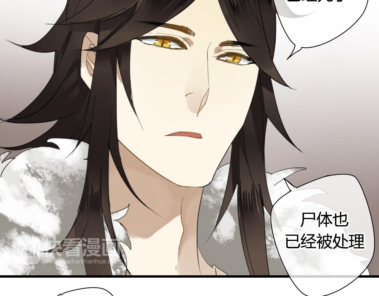 第40话  强求(1/2)-第40话