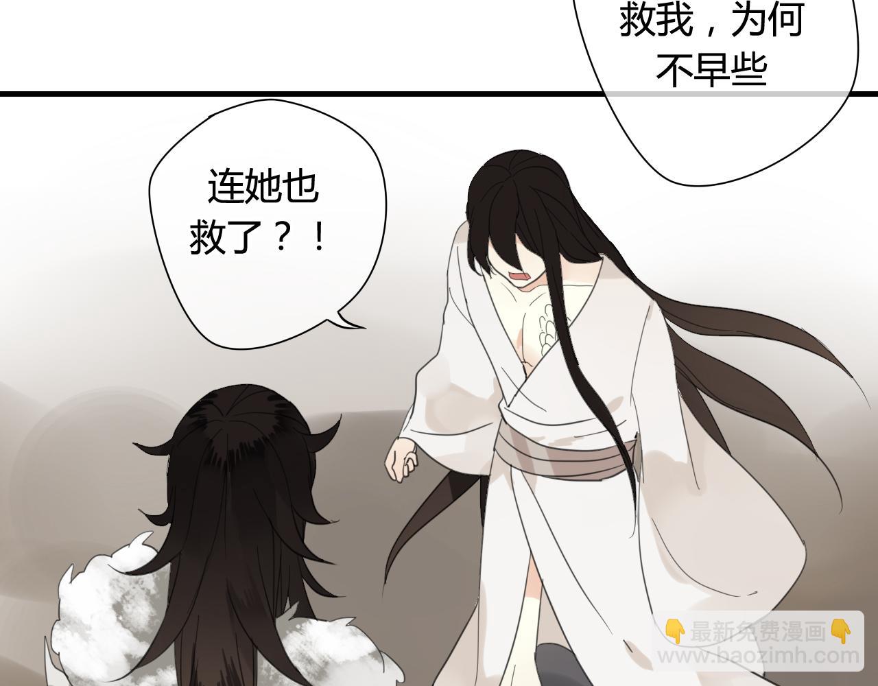 第40话  强求(1/2)-第40话