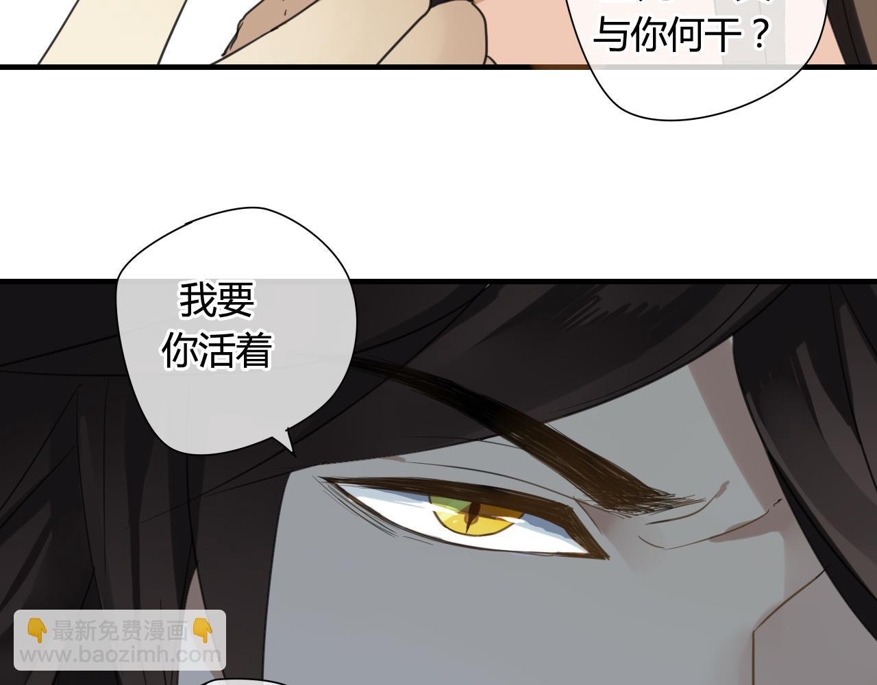 第40话  强求(1/2)-第40话